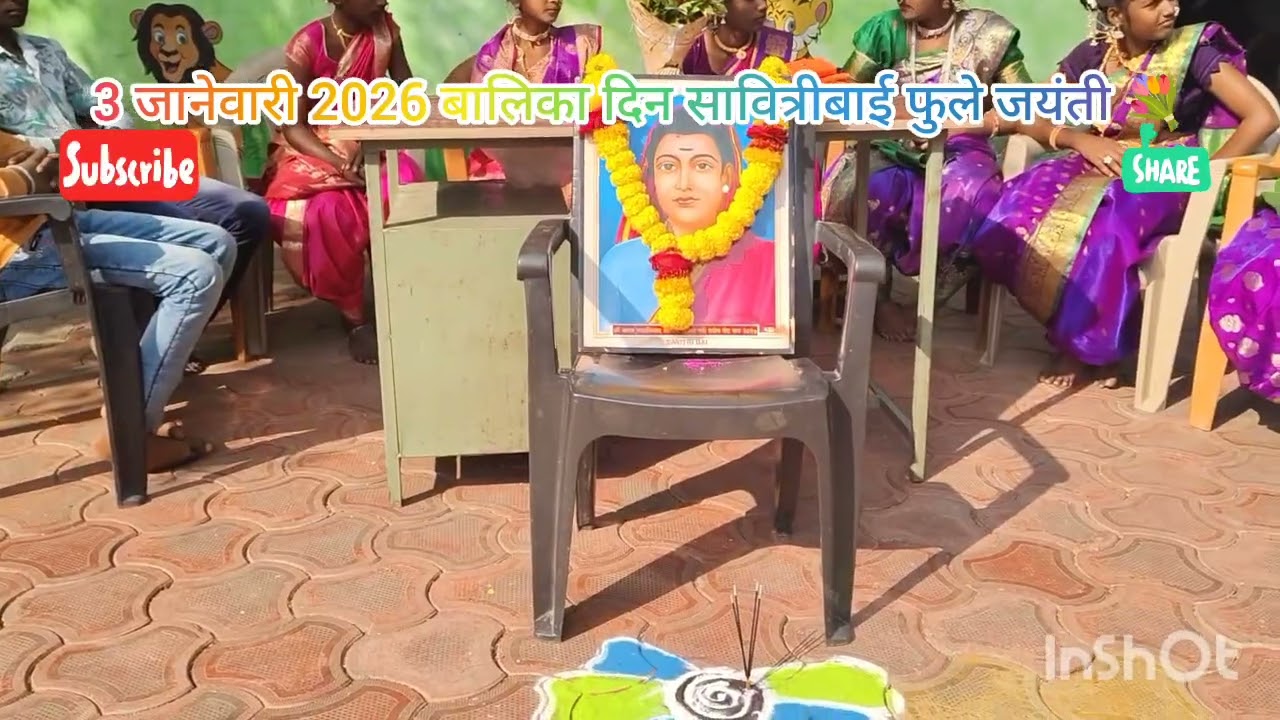 3 जानेवारी बालिका दिन सावित्रीबाई फुले जयंती पिंपळटक्का येथे साजरा करण्यात आला.