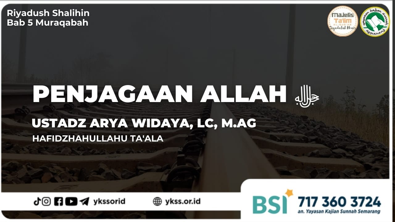 Bentuk Penjagaan Allah | Ustadz Arya Widaya, Lc, M.Ag حفظه الله تعالى
