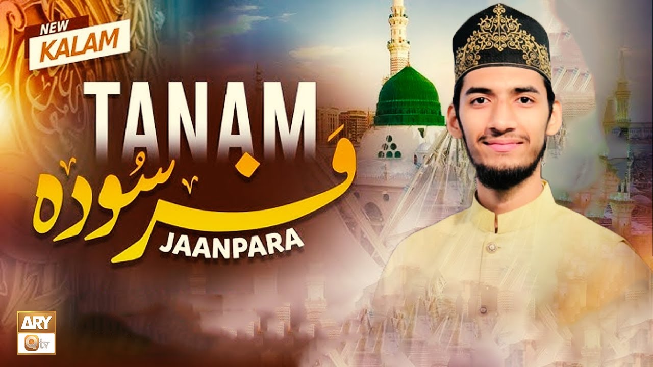 Tanam Farsooda Jaan Para | Farsi Kalam | Shaikh Abdul Basit Ajmeri