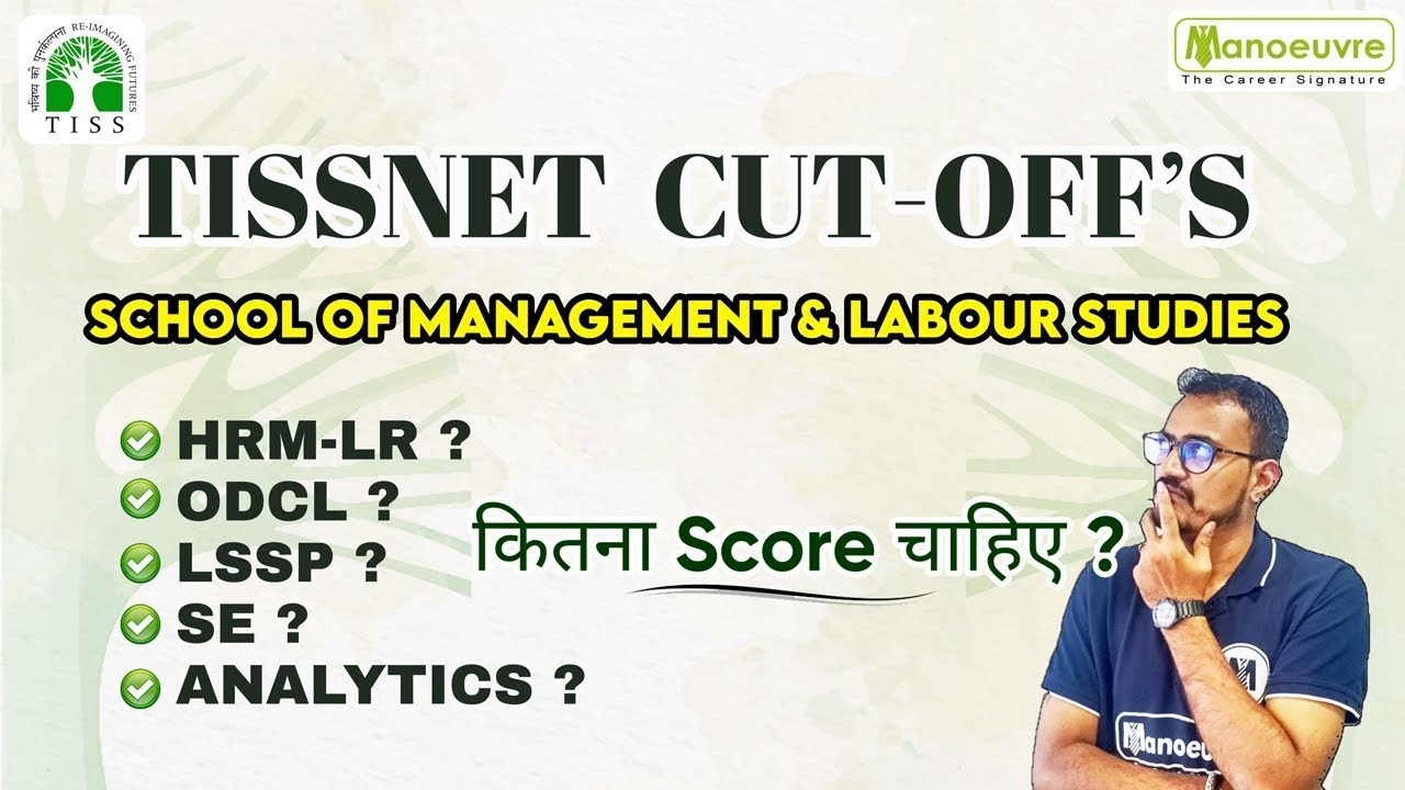 Tissnet - 2022 Cut Off's  | For HRM | ODCL | LSSP | SE | ANALYTICS ? | Kitna Score chahiye ?