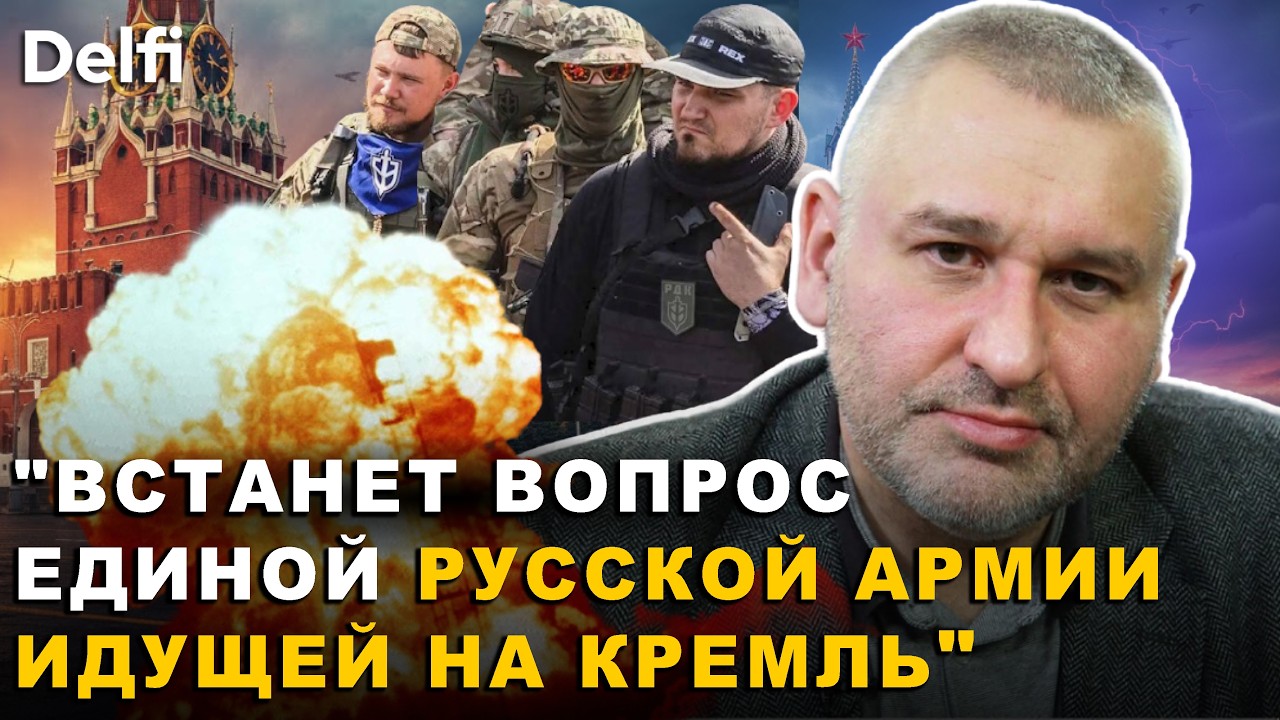 Марк Фейгин | 