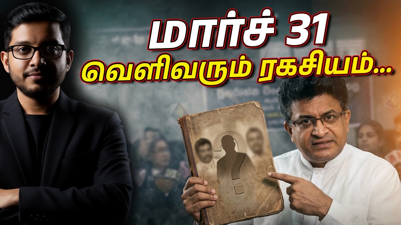ஈஸ்டர் சூத்திரதாரியை வெளிப்படுத்தப்போகும் கம்மன்பில