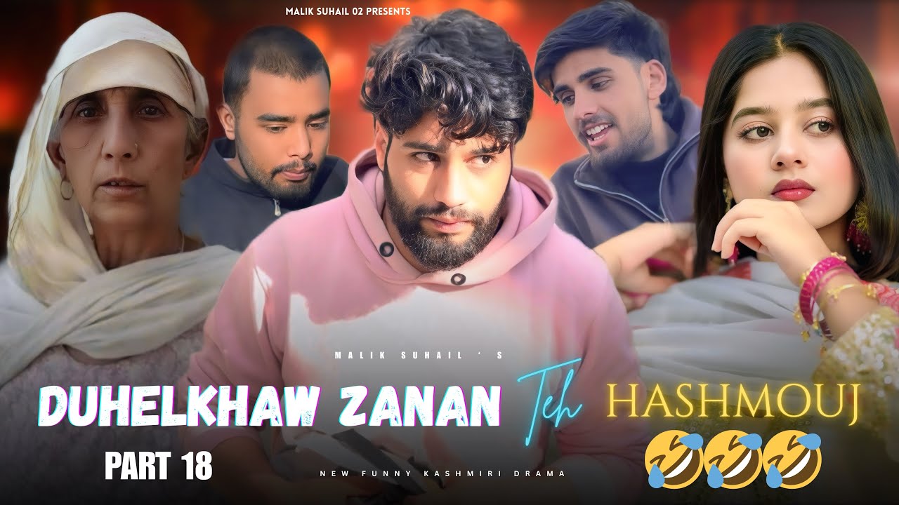 DUHELKHAW ZANAN TEH HASH MOUJ PART 18 🤣🤣 FUNNY KASHMIRI DRAMA BY @maliksuhail02 