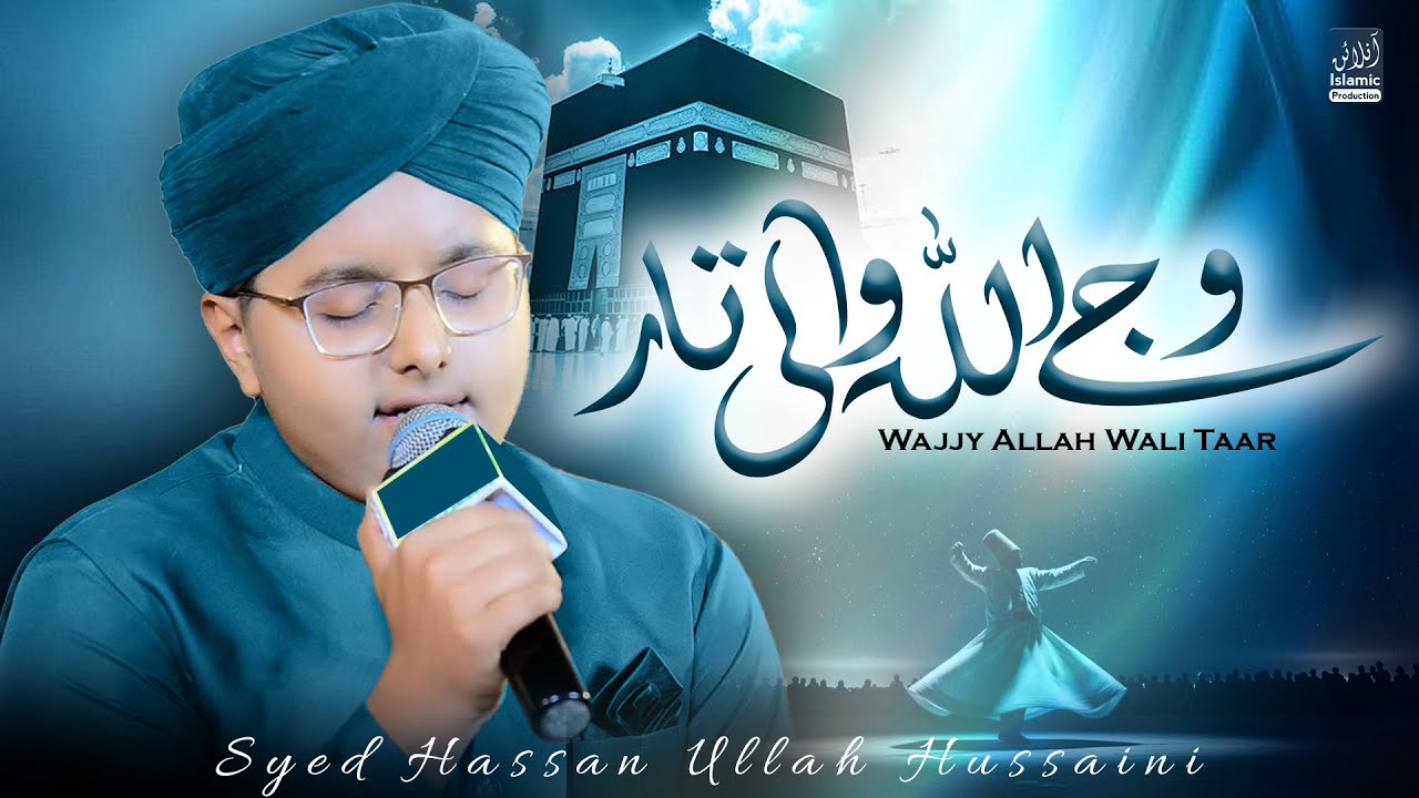 Syed Hassan Ullah Hussaini New Super Hit Hamd 2026 - Wajjy Allah Wali Taar - Cheera Enh Cherida Yaar