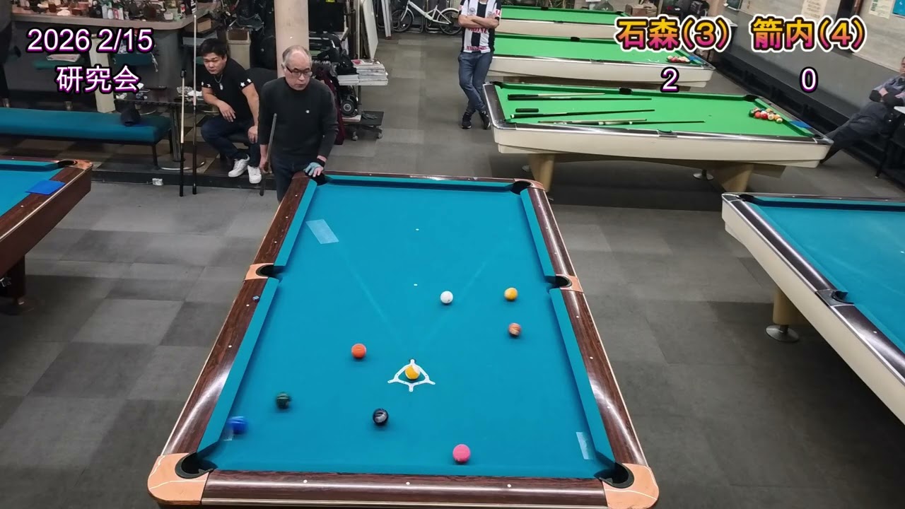 2026 2/15 研究会　石森vs箭内