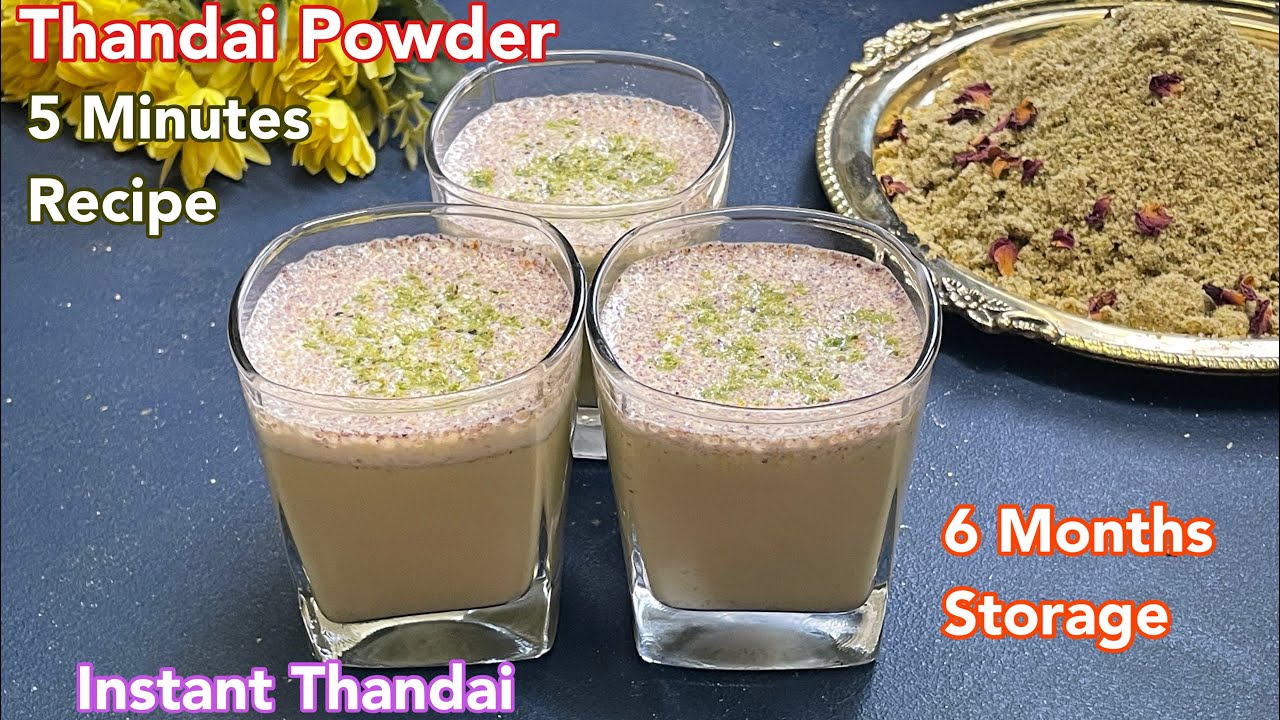 5 मिनट में बनाएँ 6 महीने स्टोर करें, ठंडाई पाउडर | Instant Thandai Recipe | पूरी गर्मी इसका आनंद ले