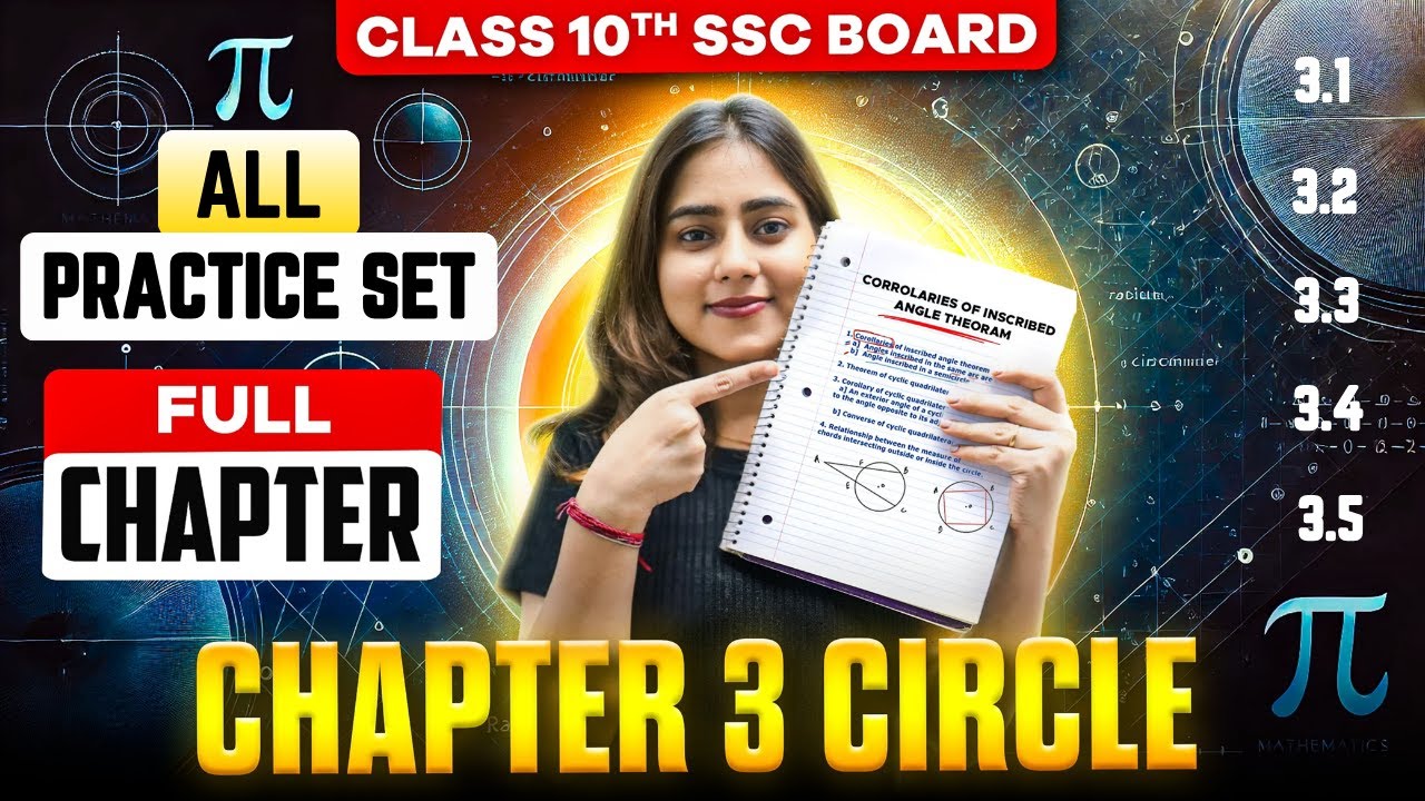 CIRCLE FULL CHAPTER🔥 || ALL PRACTICE SET || GEOMETRY🚀 || CLASS 10TH SSC || MAHARAHSTRA BOARD
