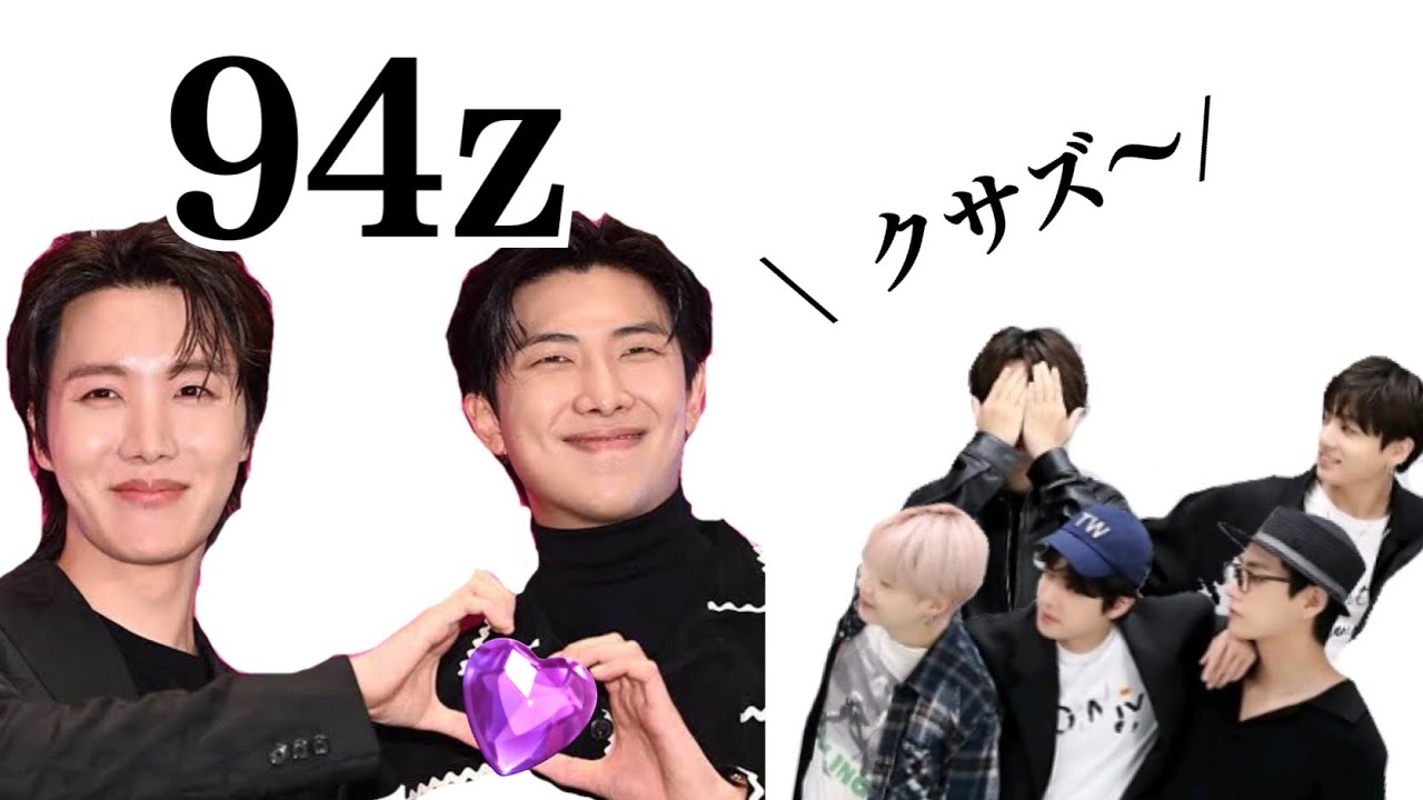 【BTS クサズ】バンタンの中間管理職クサズ💜大人な関係がたまらなく好き！！