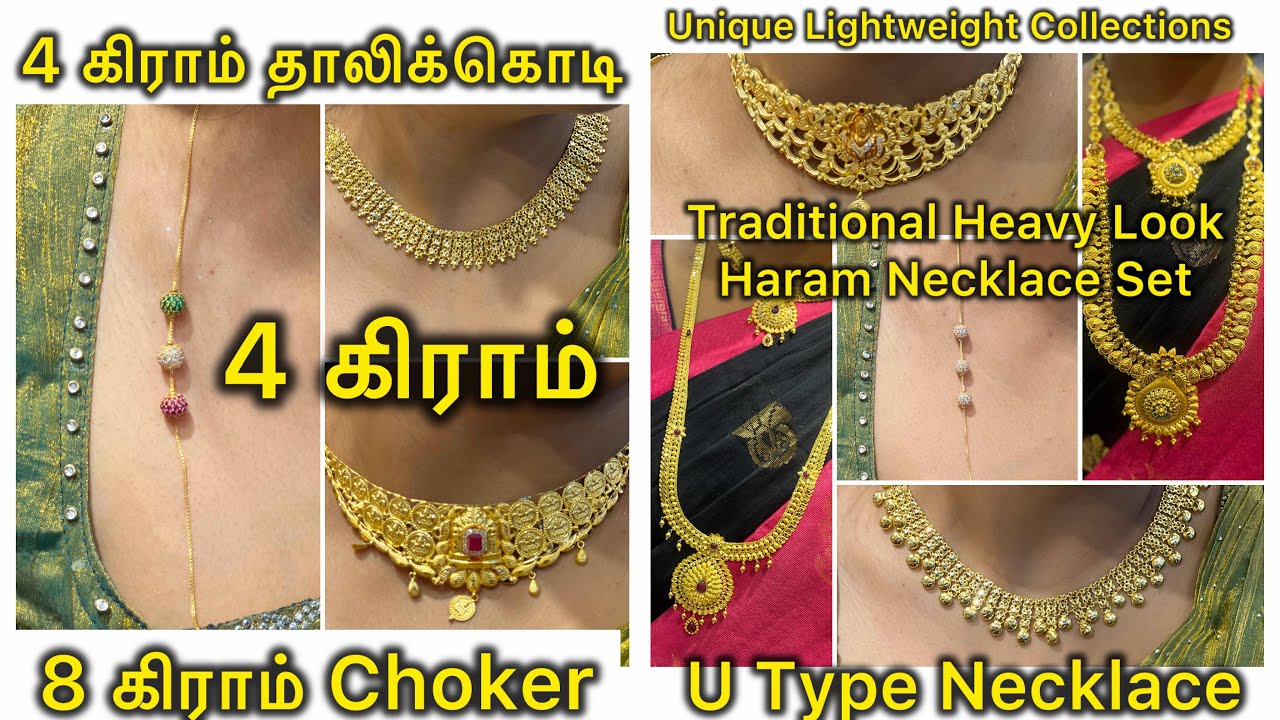 4 Grams to Mugappu Thalikodi Collections | 4 Grams Necklaces | Haram Necklace Set in 916 