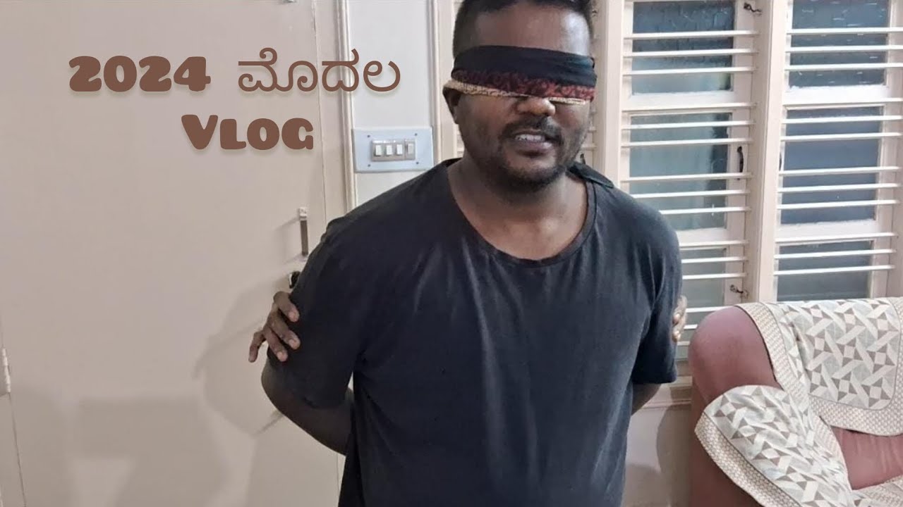 ಹೊಸ ವರ್ಷದ ಹೊಸ ವೀಡಿಯೊ| Playing Kanamachi with family!!