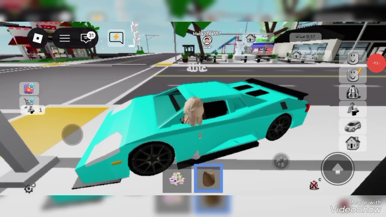 رح تنصدموووو 🫢🫢😁
