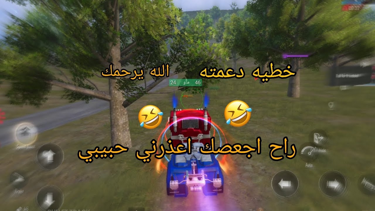 هكر ببجي التحديث الجديد 3.9 كشف اماكن بولت تراك