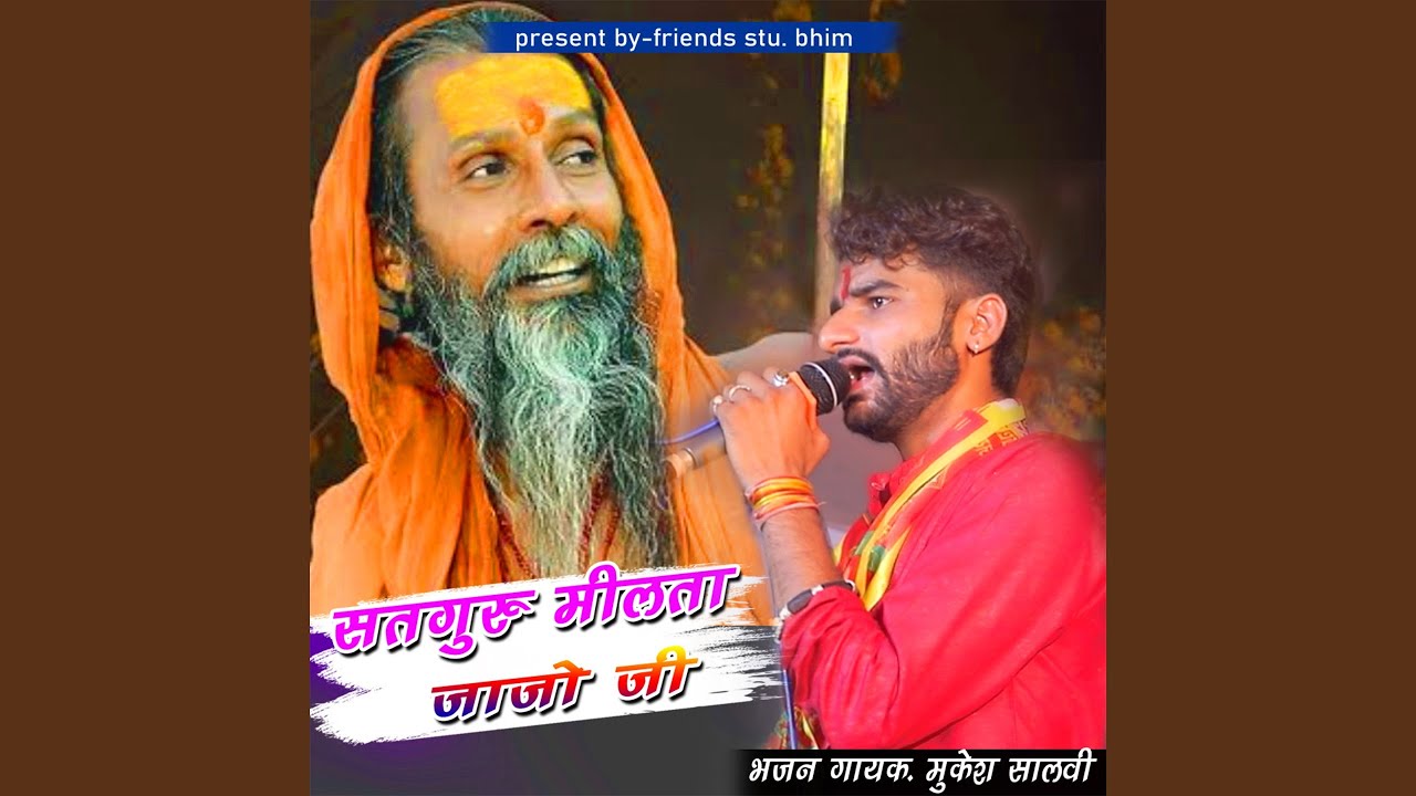 Satguru Milta Jajo ji