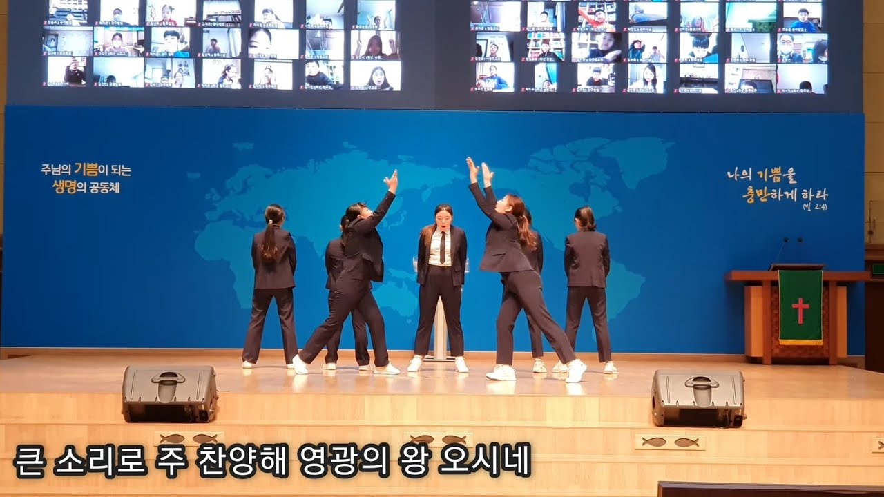 [워십/CCD] Turn it Up 더 크게 주 찬양해 - 뉴제너레이션 워십 (New Generation Worship) CCD 워십댄스 Worship Dance 성탄절 부활절