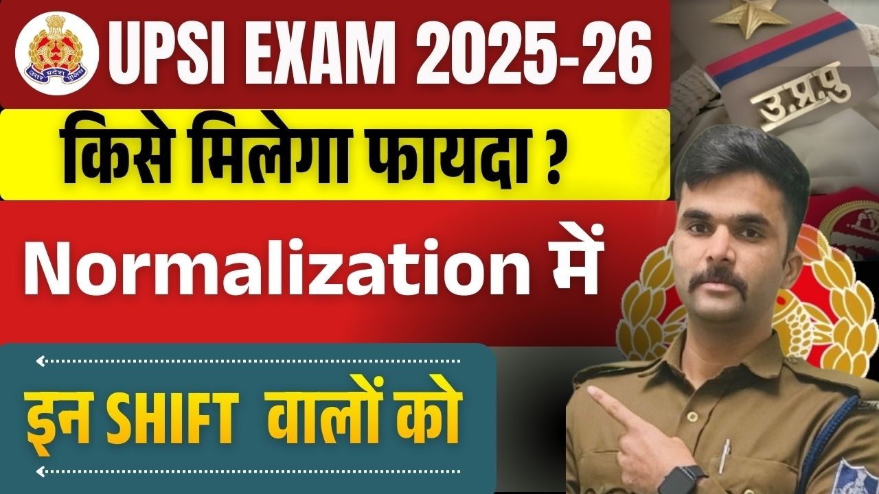 UP SI 2026 Exam Analysis + Normalization System | Final Score Kaise Banega