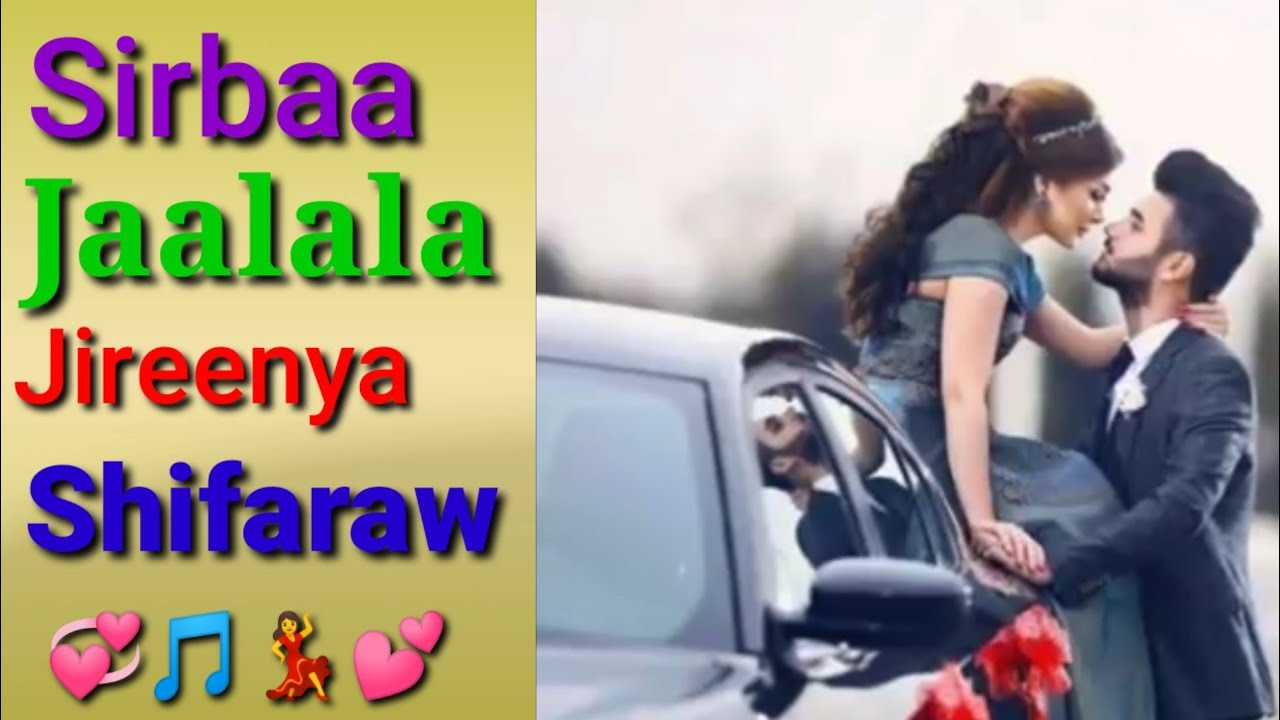 #GetiTube#sirbaa jaalala jireenyaa  shifaraw 🎵🎵🎵💞💞💕💕💃👌❤️