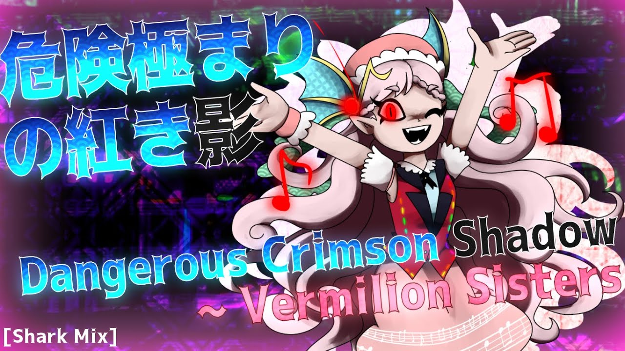 HoSS Akaste's Theme : Dangerous Crimson Shadow ～ Vermilion Sisters [Shark Mix]