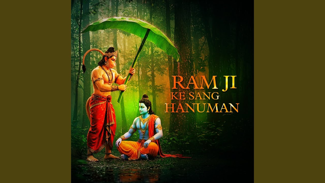 Ram Ji Ke Sang Hanuman