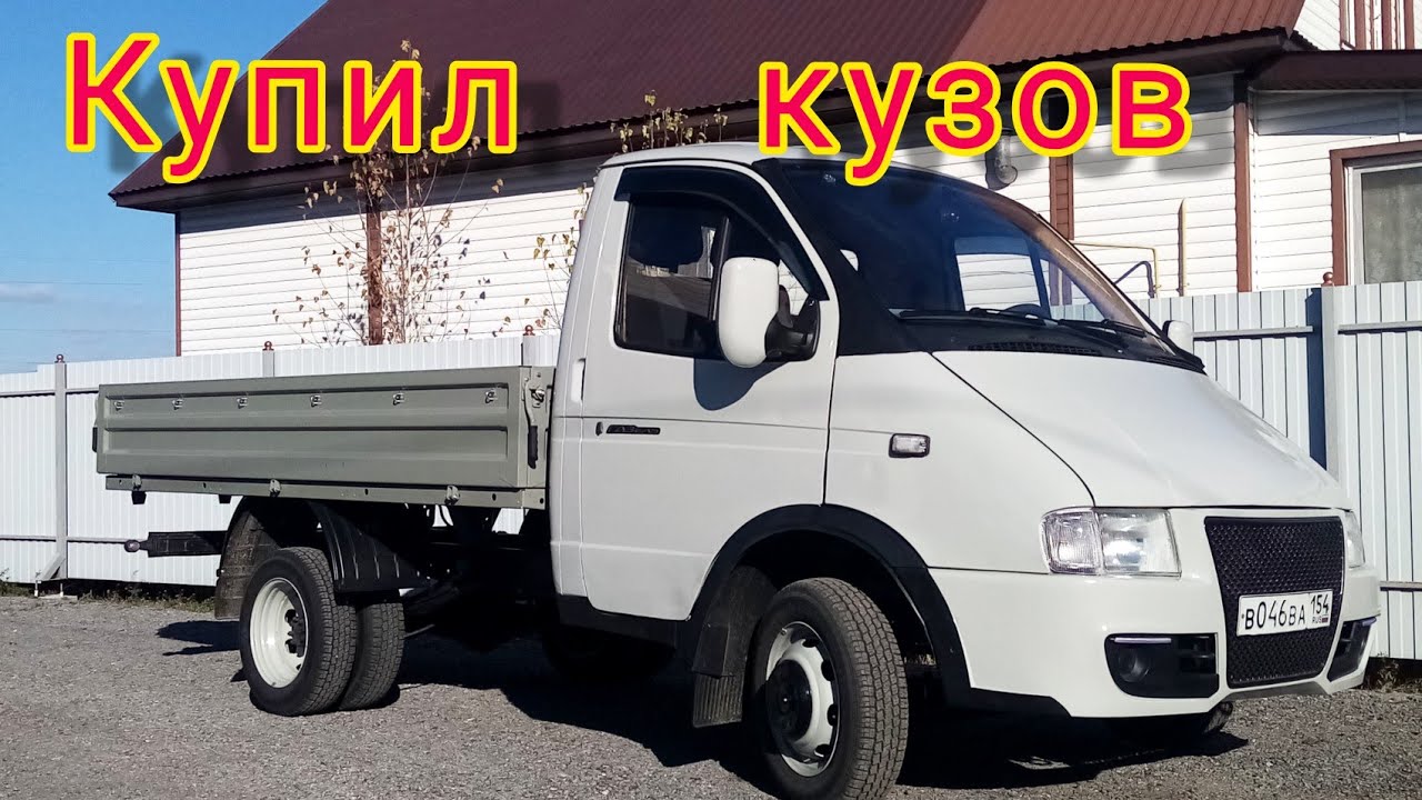 #22 Старая газель 3302, тормоза, кардан, купил кузов, востанавливаю своими руками.