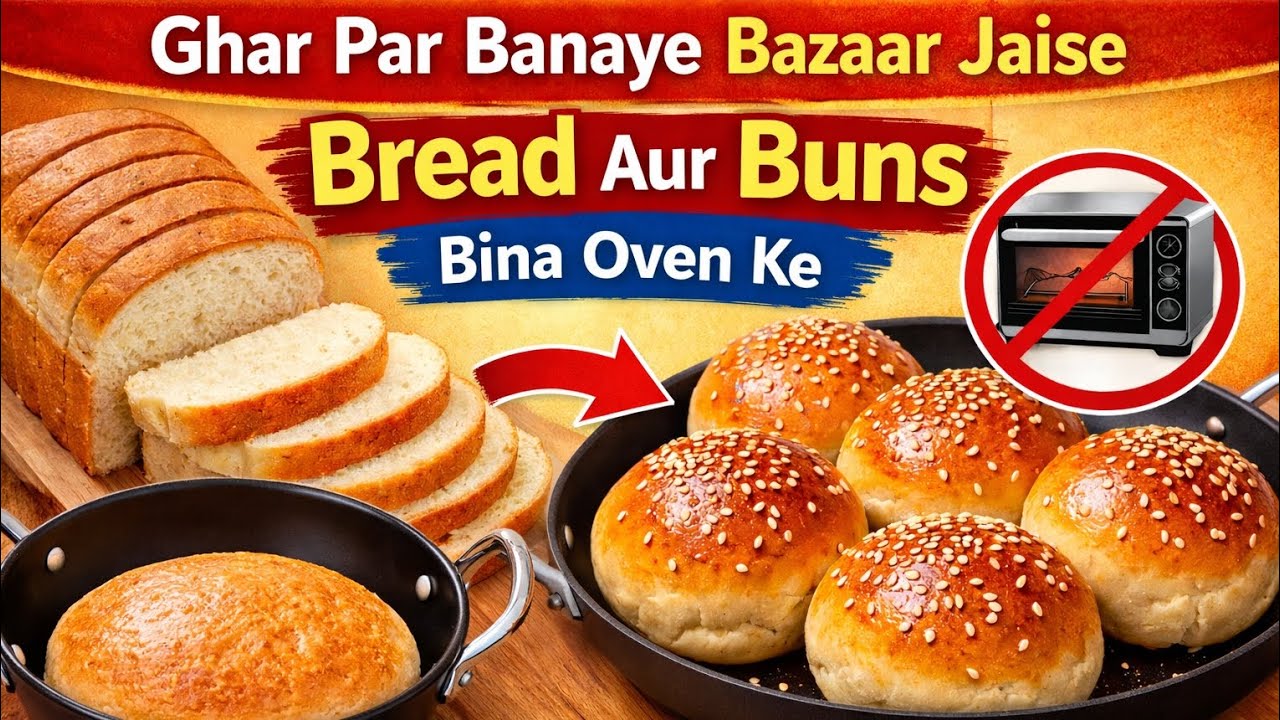 homemade bun and bread full video | easy and tasty without oven | market jaise same banao ghar pe | 