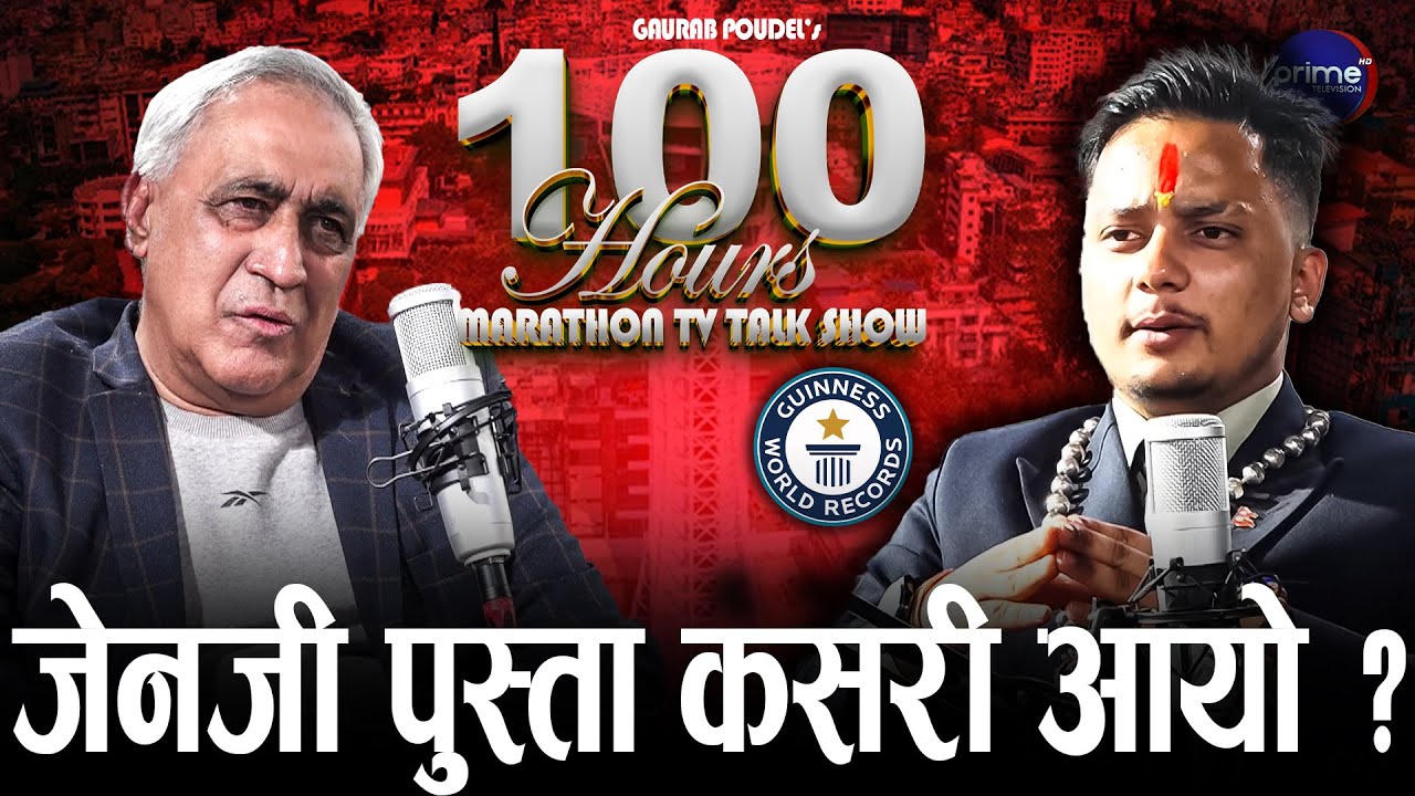 100 Hours Marathon TV Talk Show | Chandra Bhandari | Gaurab Poudel | Guinness World Record