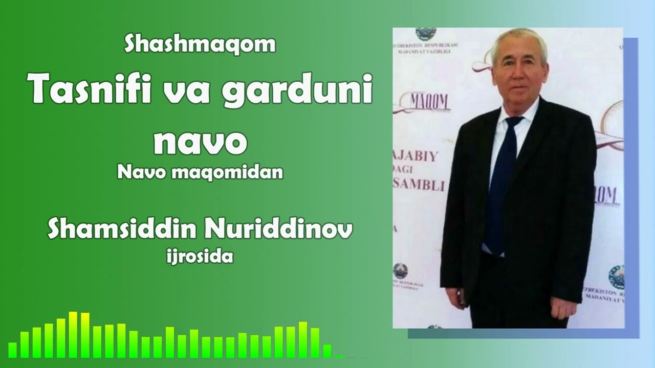 Shashmaqom.Tasnifi va garduni navo.Navo maqomidan. Rubobda Shamsiddin Nuriddinov ijrosi. 
