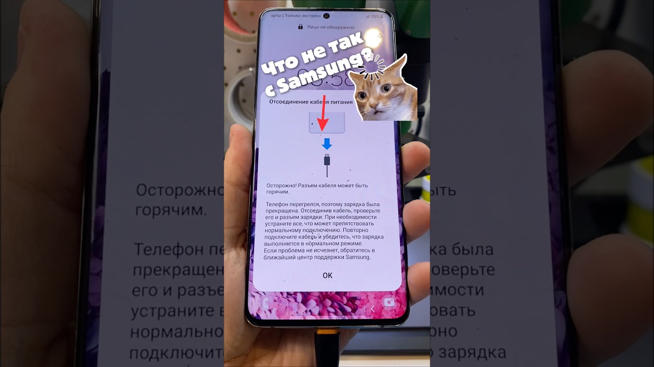 Простой и сложный ремонт одновременно🫠 Samsung S20 Plus не заряжается.