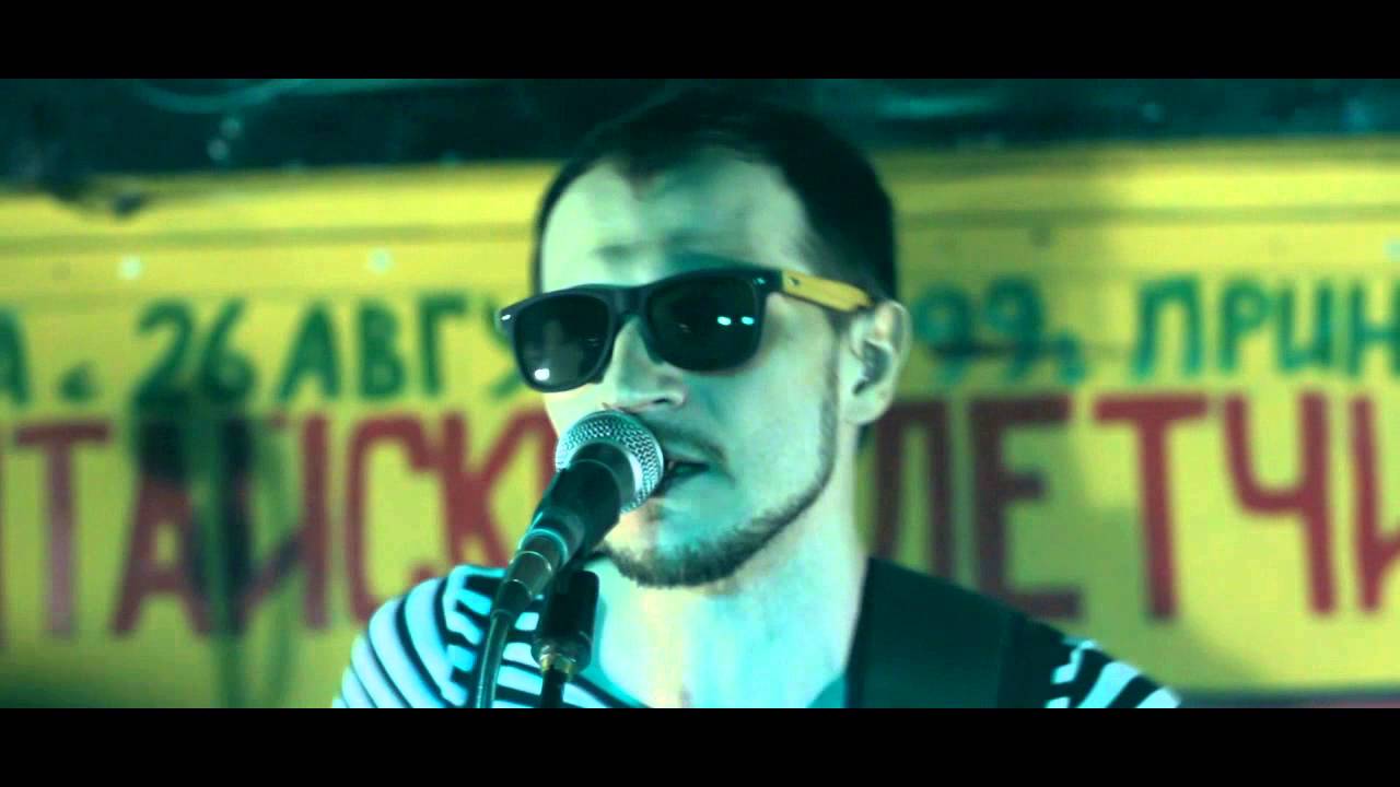 AeroTV! - Видео в сети (live Джао Да)