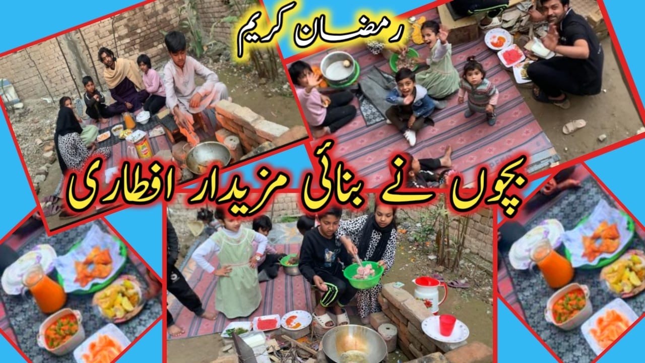 Bachon ny banai mazedar iftari] fifth Ramadan ul Mubarak]