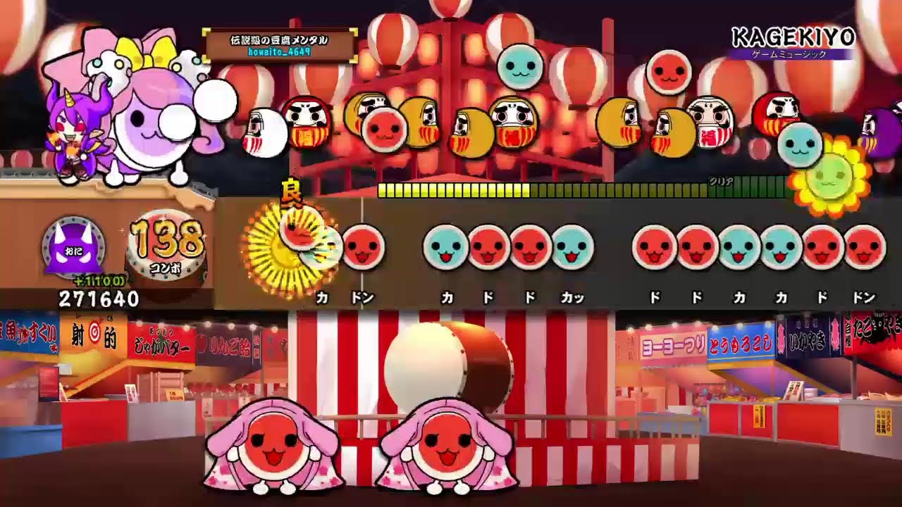 太鼓の達人　垂れ流し
