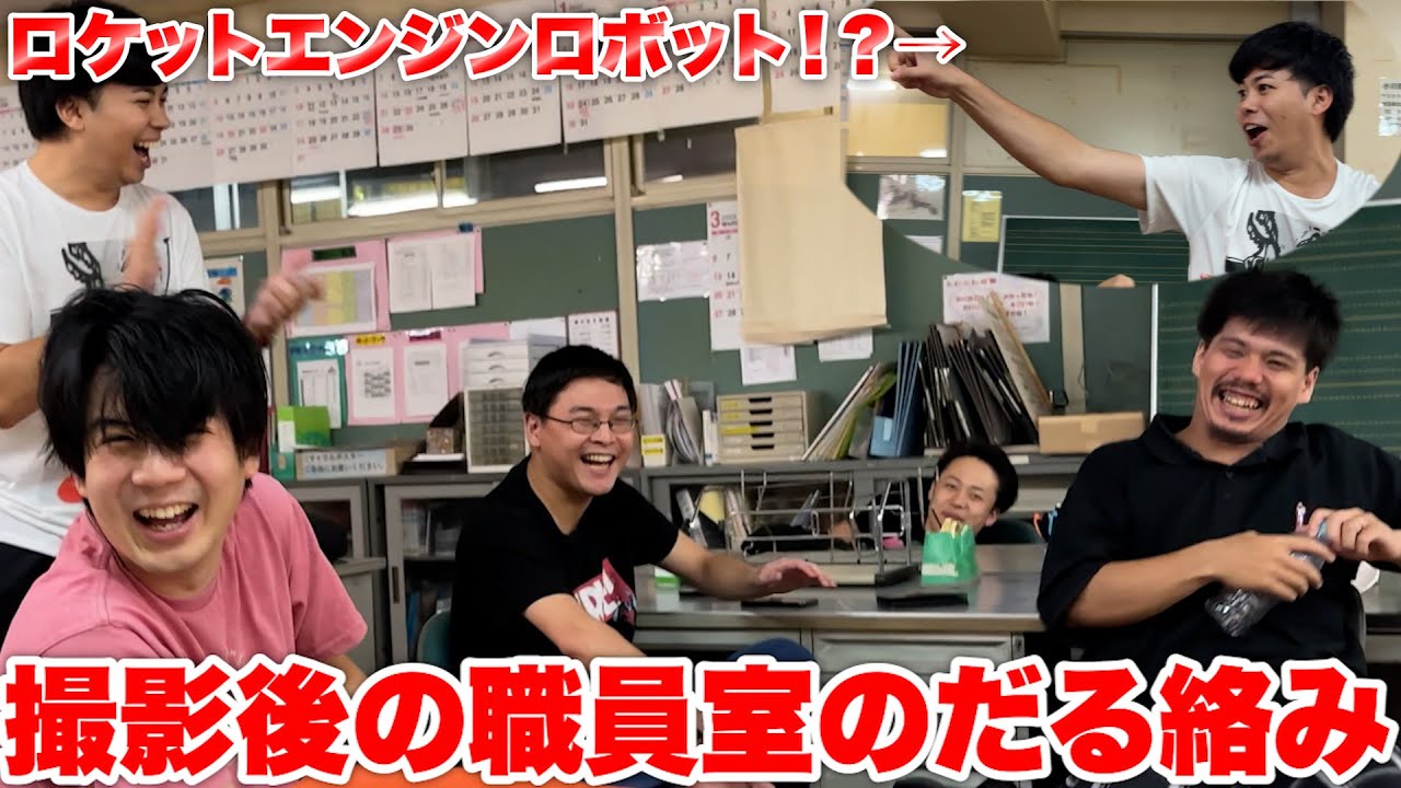 ザカオが皆からだる絡みされたので助けを求めたら頭がおかしくなりそうになった！？