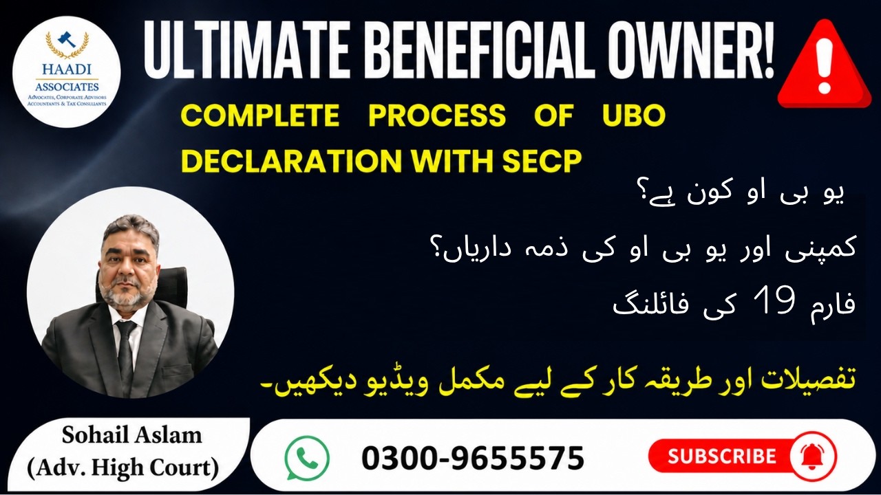 UBO Pakistan Complete Guide 2026 | SECP Filing ,Form 19/Form 45 & Legal Rules | Tax TV