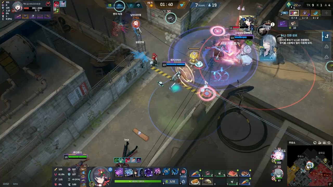 이터널 리턴 혜진 너모 재밌고