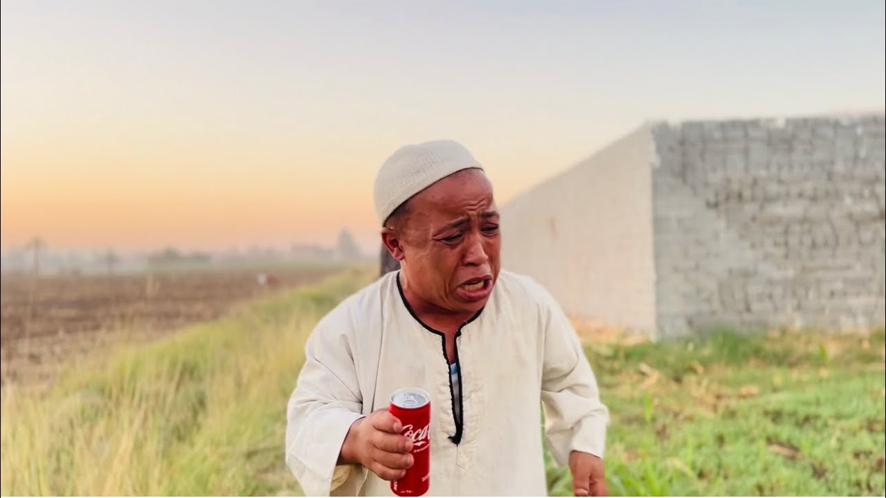 أبو العفي أشتري كوكاكولا ومايعرفش بالمقاطعه 🫣