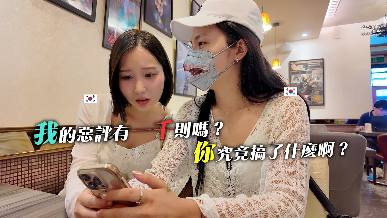 還沒正式開始在台灣當啦啦隊，她對惡評的反應是…