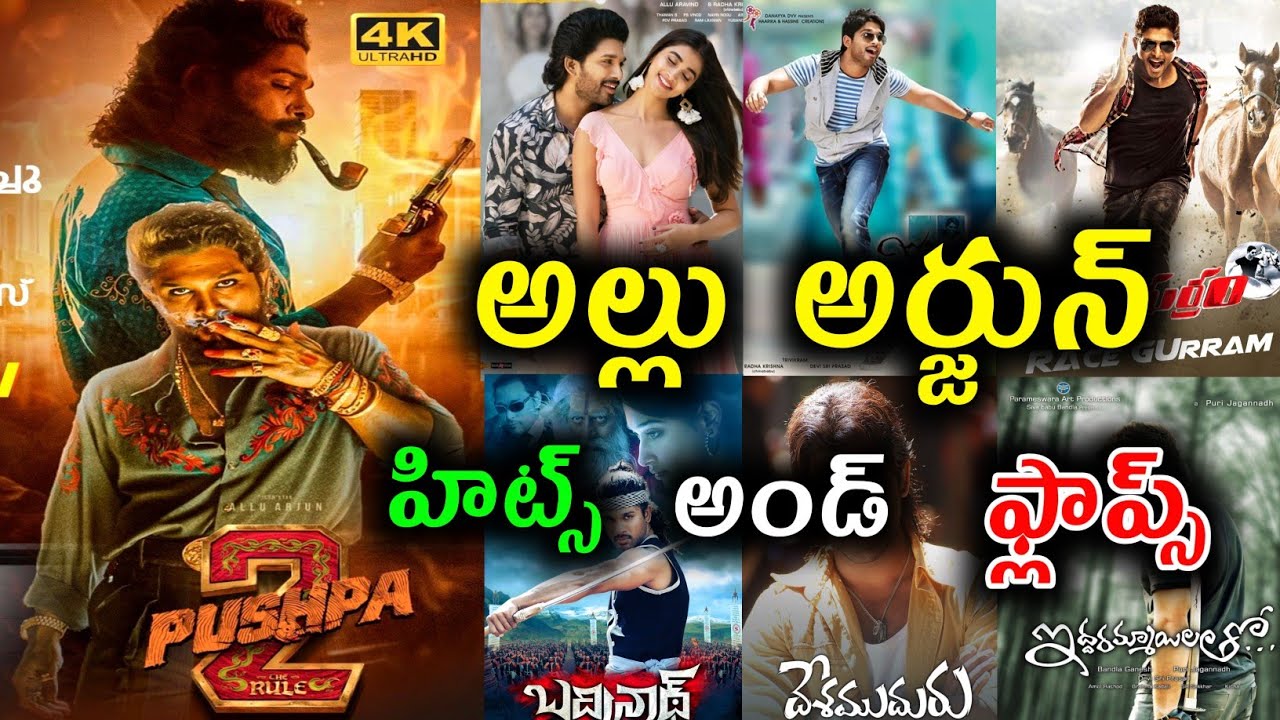 Allu Arjun hits and flops all movies list upto Pushpa 2 the rule movie review