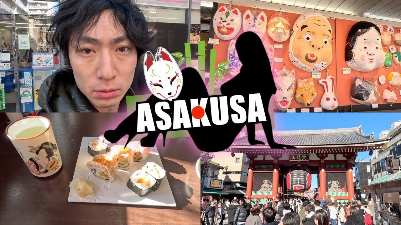 【Vlog】Asakusa, the city of Japanese culture / Yoshiwara, the largest brothel area of Japan