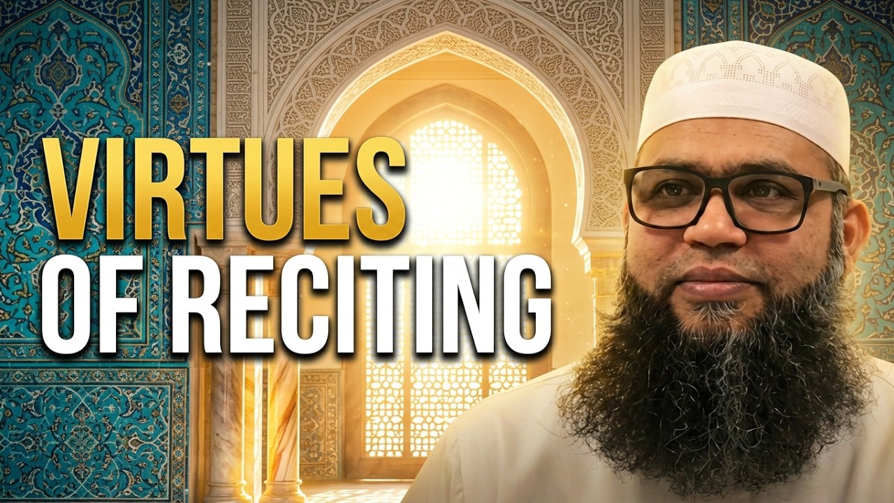 Virtues of reciting. Jummah Khutba 071125. Imam Abdus Salam