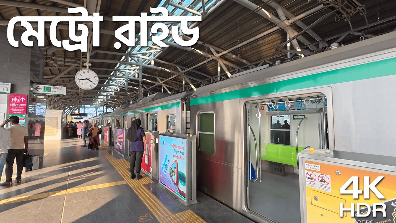 Agargaon to Uttara North MRT Ride | Full Dhaka Metro Rail Journey