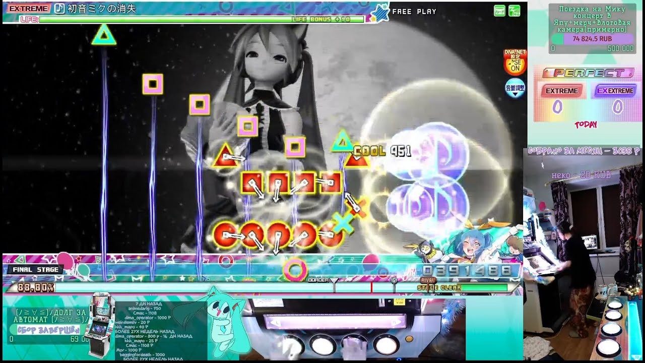 |ARCADE CABINET| EXTREME PERFECT 100%| Disappearance of Hatsune Miku 9☆|ProjectDIVAArcadeFutureTone|