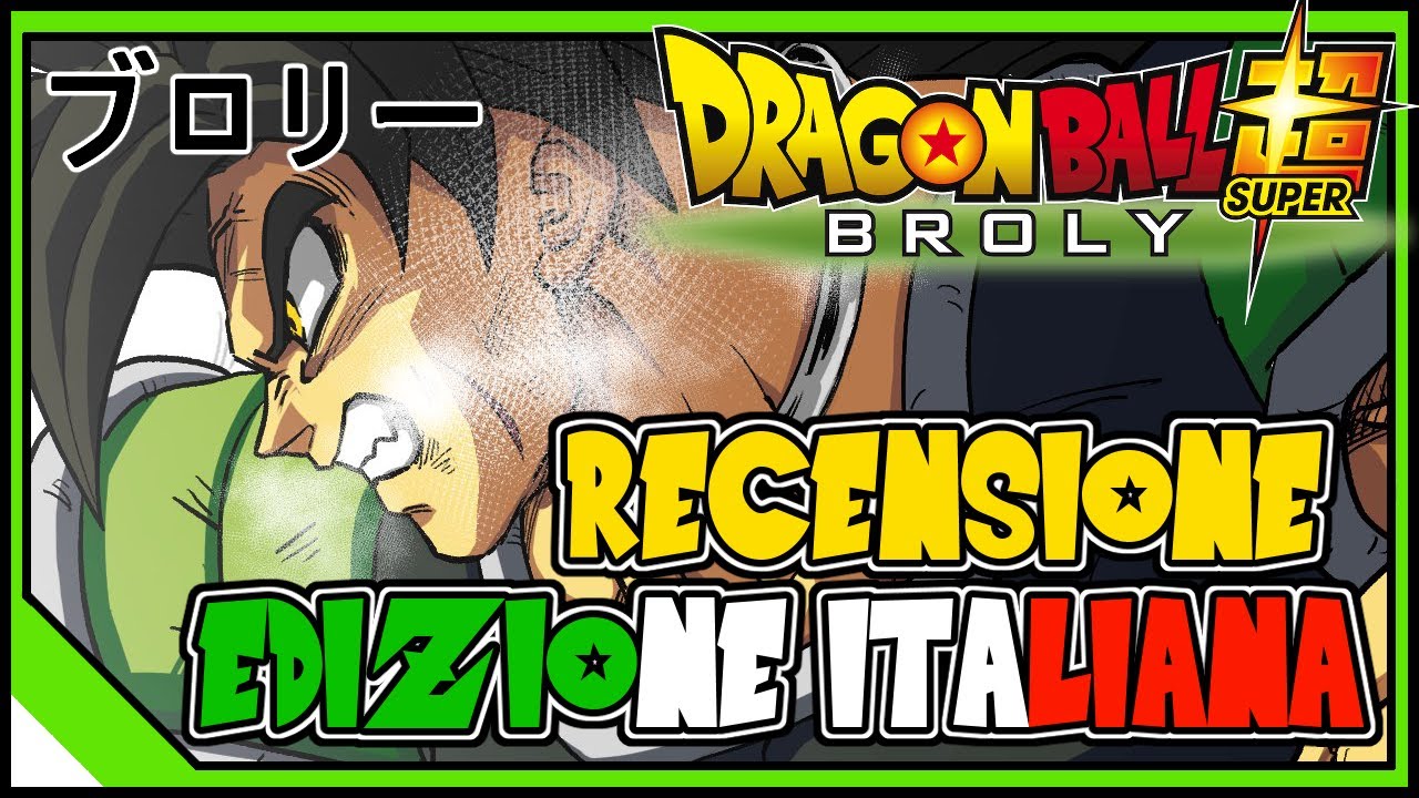 DRAGON BALL SUPER BROLY RECENSIONE: quanto è fedele l'edizione ITA?