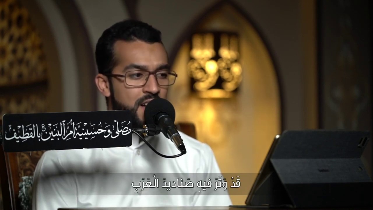 دعاء الندبة | مرتضى قريش