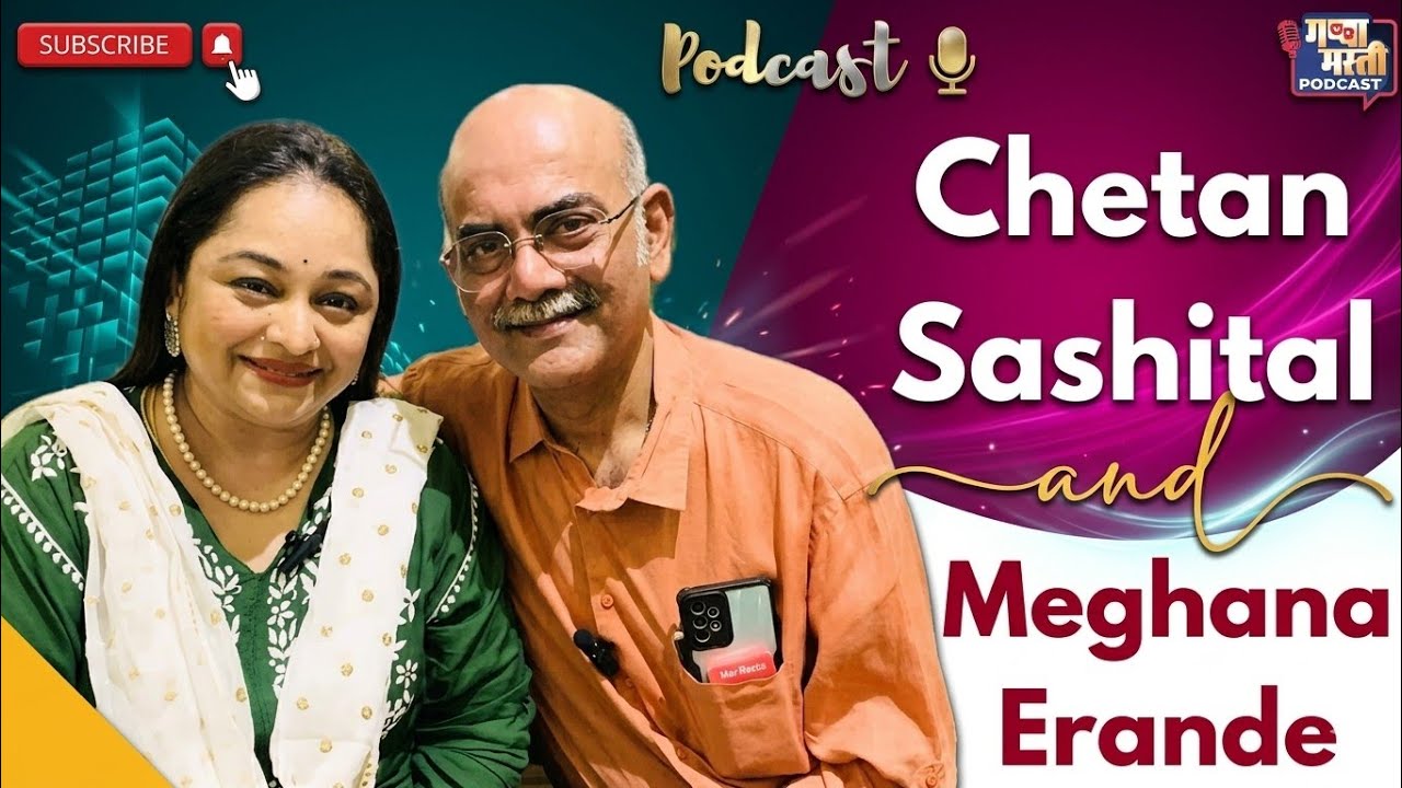 Chetan Sashital - Meghana Erande | India’s Best Voice Actors | Podcast