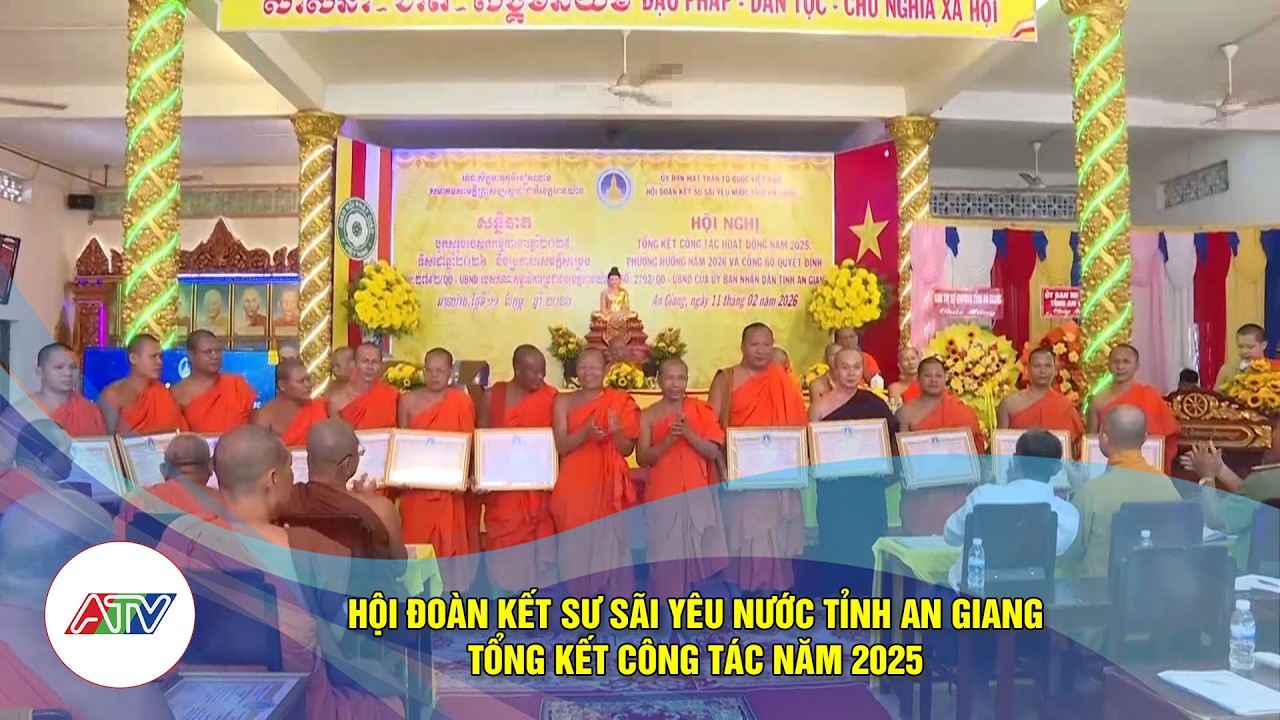 សមាគមព្រះសង្ឃសាមគ្គីស្នេហាជាតិ ខេត្តអានយ៉ាង       បូកសរុបការងារឆ្នាំ២០២៥