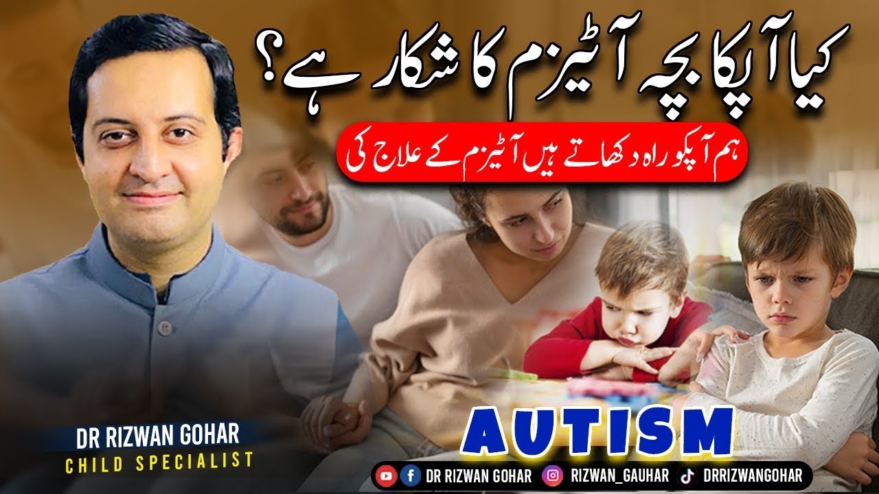 Autism Awareness & Treatment #Autism #treatment