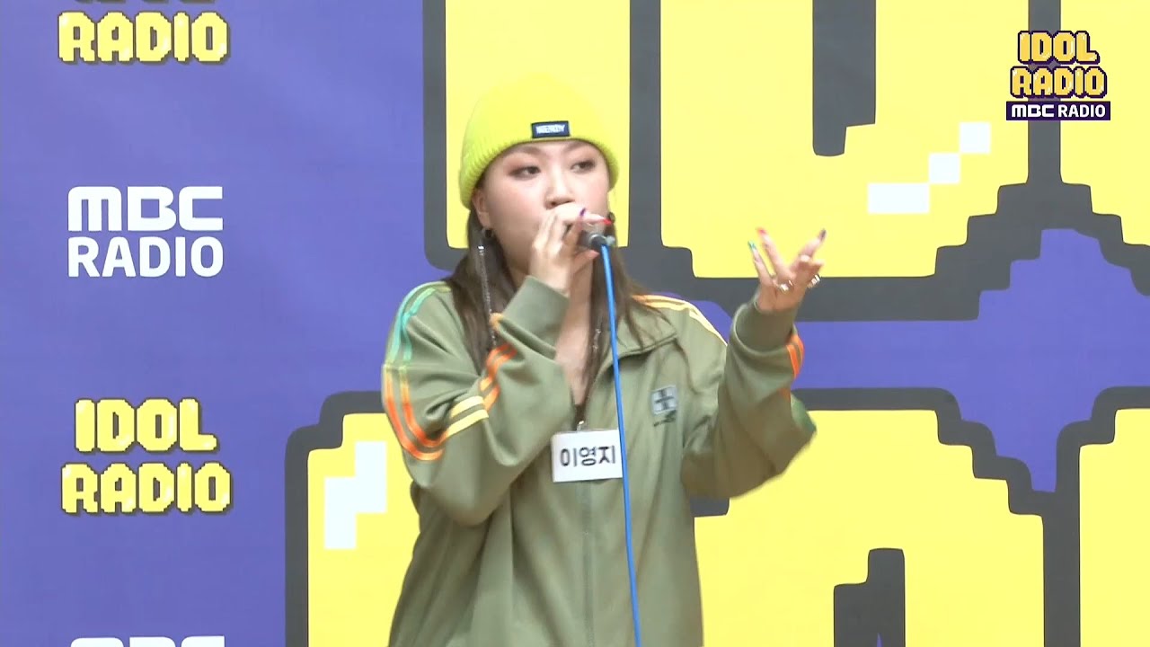 [IDOL RADIO] 이영지&최유정의 '암실' LIVE ♬ 20200724