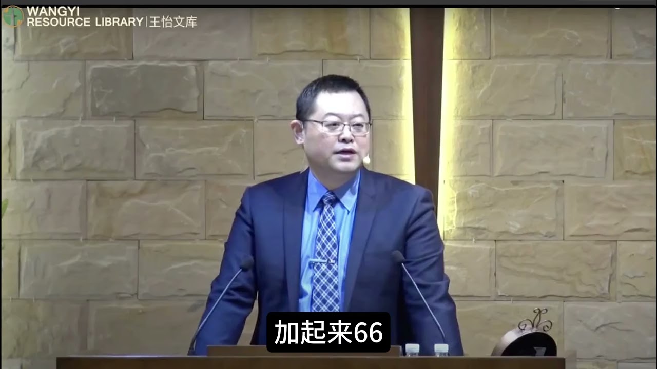 S01 你的罪虽像朱红 （以赛亚书1：1- 31）