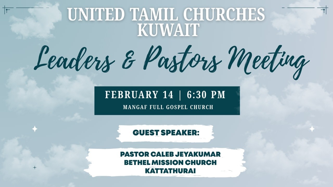 Leaders & Pastors Meeting (Message By Pastor Caleb Jeyakumar, Bethel Mission, Kattathurai)