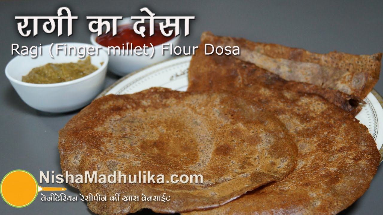 Ragi Dosa Recipe - How to make Ragi Dosa