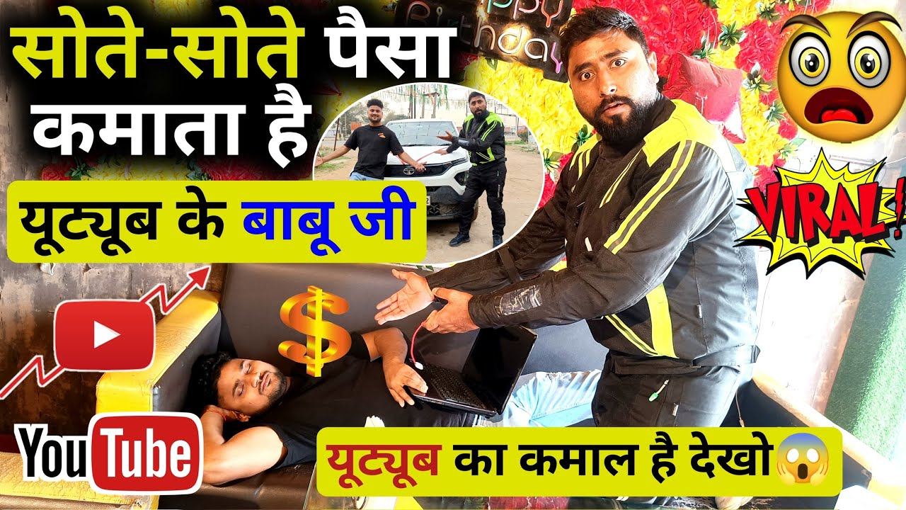 1 करोड़ यूट्यूब से😱 अक़्ल के दुस्मन देखो Youtube se Paise kaise kamaye | Youtube Channel Monetize
